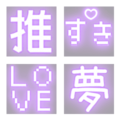 Gray Lavender Neon Pixel Letters