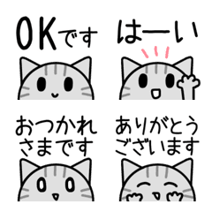 アメショ丁寧な敬語☆見やすい★ねこ絵文字