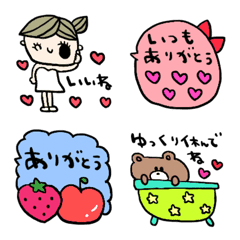 nenerinVariousemojiadultcutesimple790fix