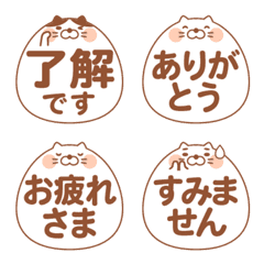 Simple round cat emoji brown ver