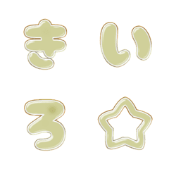 pop japan alphabet cutie emoji 347