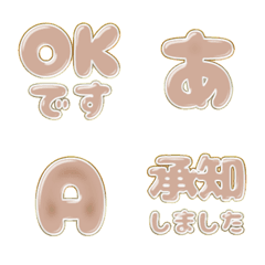 pop japan alphabet cutie emoji 348