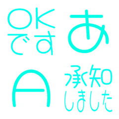 a-Emoji Deco Text(Kana/Alphanum) 3694