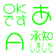 a-Emoji Deco Text(Kana/Alphanum) 3693