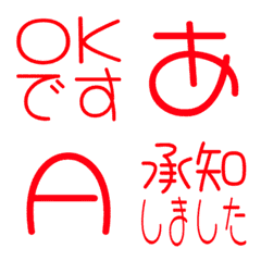a-Emoji Deco Text(Kana/Alphanum) 3692