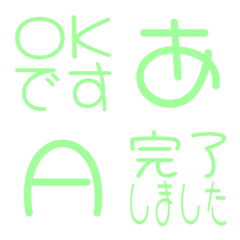 a-Emoji Deco Text(Kana/Alphanum) 3687