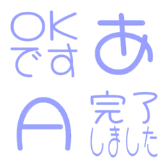 a-Emoji Deco Text(Kana/Alphanum) 3689