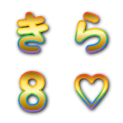 ゴールド虹色文字 ゴシック5