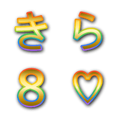 ゴールド虹色文字 ゴシック2