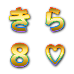 ゴールド虹色文字 ゴシック3