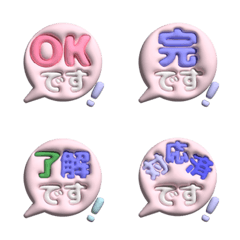 PUKU PINK 29