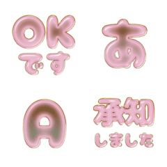 pop japan alphabet cutie emoji 331