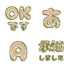 pop japan alphabet cutie emoji 337