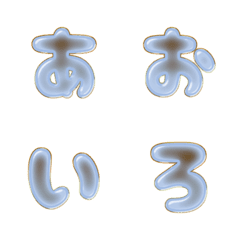pop japan alphabet cutie emoji 334