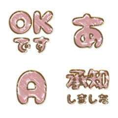 pop japan alphabet cutie em...