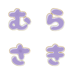 pop japan alphabet cutie emoji 351