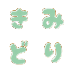 pop japan alphabet cutie emoji 345