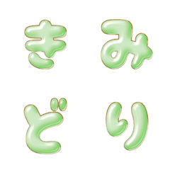 pop japan alphabet cutie emoji 354