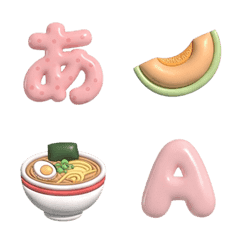 Dreamy ABC Text 123 Emoji