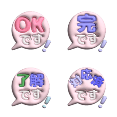 PUKU PINK 25