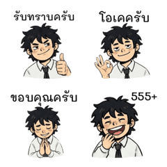 Office Mode: Chat Reactions