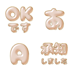 pop japan alphabet cutie emoji 356