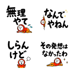 Useful Kansai Dialect Phrase Osaka Slang
