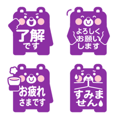 Square bear emoji purple color ver