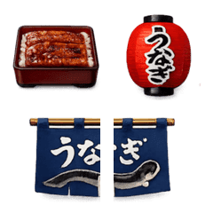 [Eel / Reward 5] Emoji