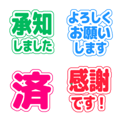 Simple Keigo Emoji 03