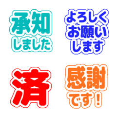 Simple Keigo Emoji 02