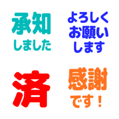 簡約日文敬語 15