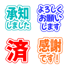 Simple Keigo Emoji 01