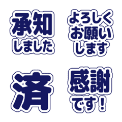 Simple Keigo Emoji 22