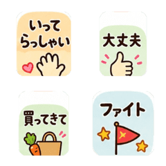 Japanese Family Chat Emoji Vol.1