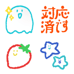 らくがきのあのこたち