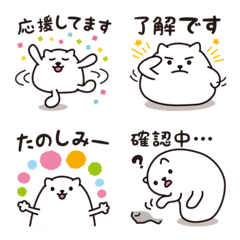 Puyoyo the Cat_Cheering Emojis