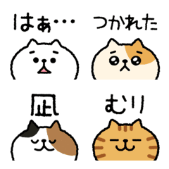 Cats Emotion Face Emoji 15