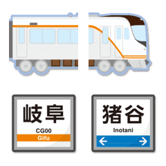 Gifu-Toyama: Trains and station signs