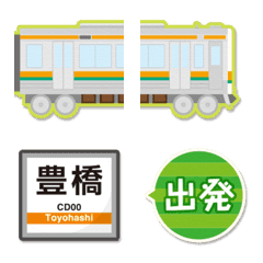 Trains&Station Name Sign Aichi&Nagano1