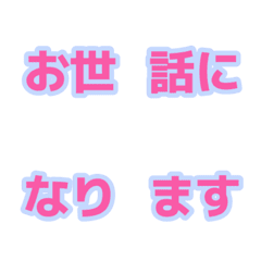 _moji.