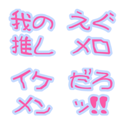 _moji._2