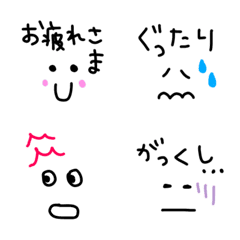 emotional face and word emoji