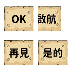 復古捲軸日常金句