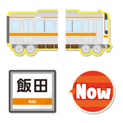 Trains&Station Name Sign Aichi&Nagano2