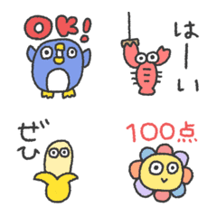 dangerous Emoji #19