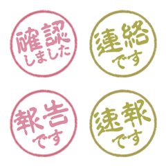Color INKAN 011