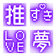 Neon Purple Pixel Deco Letters