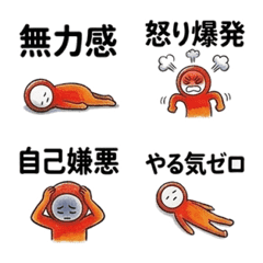 Frustration & Venting Phrases - Negative