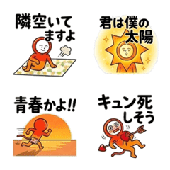 Summer Love Phrases - Marupi